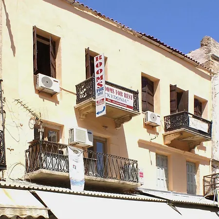 κυδωνία Πανσιόν *