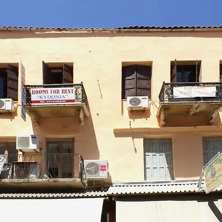 Kydonia Maison d'hôtes